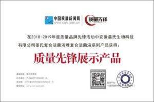 安徽姜氏食品科技有限公司工程师——姜桂良