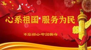 中国新闻联播报道  ——记齐齐哈尔市地加宝生物科技有限公司董事长张孝宝