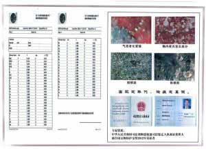 从手艺人到上市公司老总  记江西省上饶市千日旺电子商务有限公司董事长徐猷山