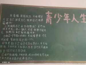 徐孔华校长：宋妈妈《青少年人生格言》魅力无穷，我把格言诵读纳入我校第三课堂的重要组成部分