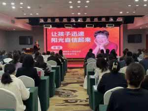 徐孔华校长：宋妈妈《青少年人生格言》魅力无穷，我把格言诵读纳入我校第三课堂的重要组成部分