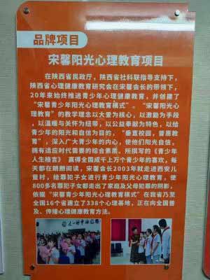 徐孔华校长：宋妈妈《青少年人生格言》魅力无穷，我把格言诵读纳入我校第三课堂的重要组成部分