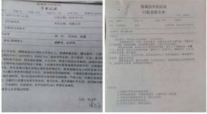 陈海林 攻克四十多种癌症 为一带一路沿线人民搭建“健康桥梁”