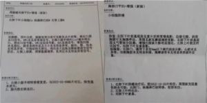 陈海林 攻克四十多种癌症 为一带一路沿线人民搭建“健康桥梁”