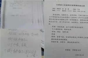 陈海林 攻克四十多种癌症 为一带一路沿线人民搭建“健康桥梁”