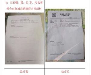 陈海林 攻克四十多种癌症 为一带一路沿线人民搭建“健康桥梁”