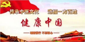 中国好医生——陈玉连