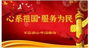 双语播报：山东省和济宁市不缺人材与项目但干部缺少责任心与大局观